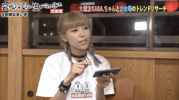 KABA.ちゃん、性転換手術を語る　「穴がふさがらないように…」