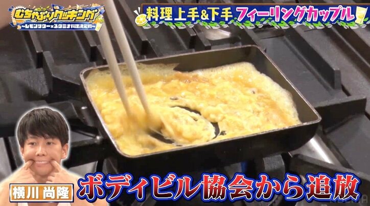 「シングルファザーのドキュメンタリーのよう」 ケンコバ、ボディビルダー横川の料理の腕に胸を痛める