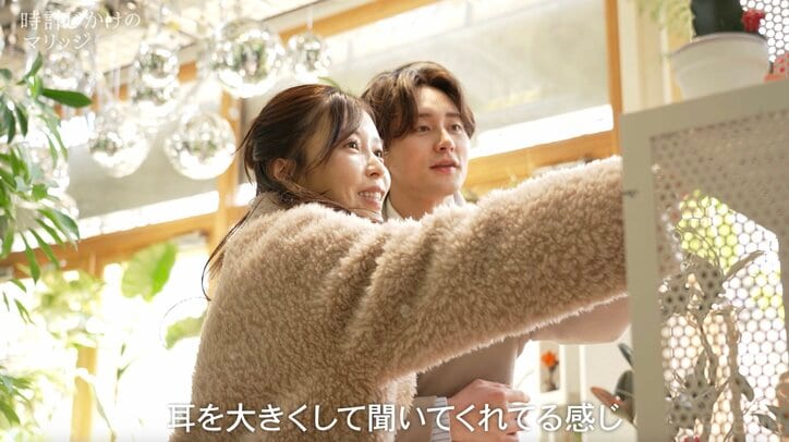 【写真・画像】“婚約者”がいるのに…34歳美女がイケメン大学教員とデート「日々の疲れを解き放ってくれそう」　2枚目