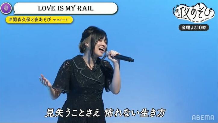 アニソン歌手・鈴木このみが関智一&森久保祥太郎と夜あそび！人生初の“生ダミーヘッドマイク”にドキドキ!?