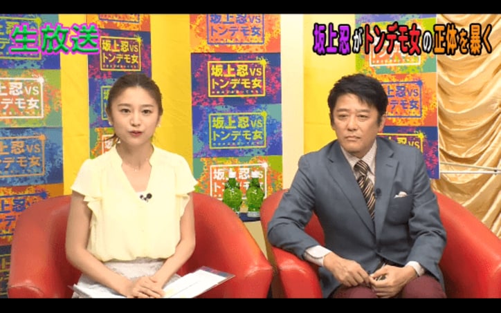 坂上忍、トンデモ女をフルボッコ 「口元がユルい人は色んなトコがユルい……」