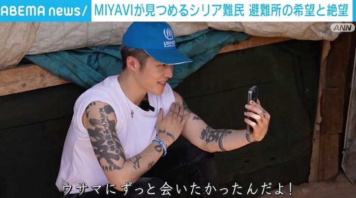 「行くたびに無力感を覚える」ギタリスト・MIYAVIが難民支援を続ける理由 シリアの男の子と7年ぶり“再会”
