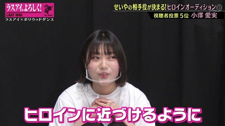 「全員で素敵な作品が作れたら」大森莉緒が流した涙…ラスアイ“ポリウッドダンス”プロジェクトで強めた絆