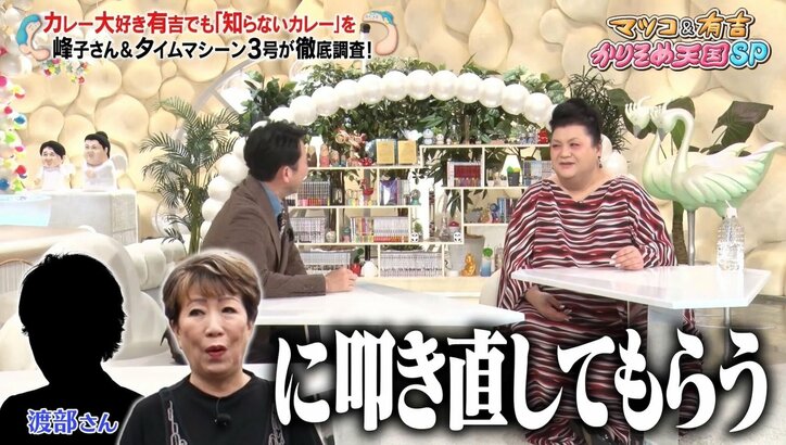 【写真・画像】【コピーして使ってください】かりそめ天国　2枚目