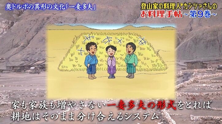 【写真・画像】 2枚目