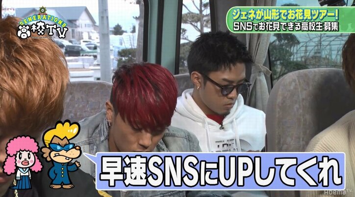 GENERATIONS、高校生180人と「花」を大合唱!感動の歌声が山形に響く(AbemaTV)