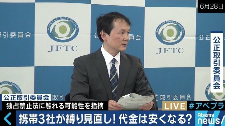 大手キャリア、携帯電話料金の「2年縛り」「4年縛り」改善へ、消費者にメリットは？