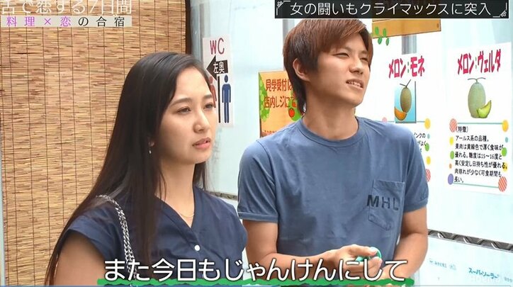 イケメンを巡るモデル美女の戦いがドロ沼化…最終回直前でもはや修復不可能状態に