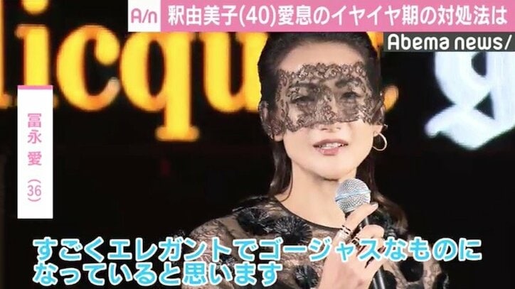 釈由美子、息子のイヤイヤ期に「怒っていたけど…」  独自の対処法明かす