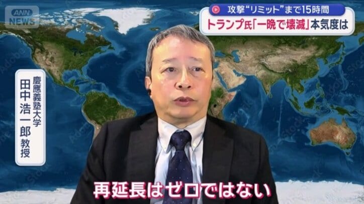 慶應義塾大学　田中浩一郎教授