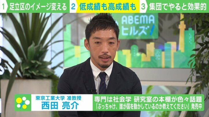 攻めの東京・足立区! 無料で数学合宿、最大約3600万円の奨学金制度 モチベーションの高い生徒を“圧倒的に救う”仕組みとは?