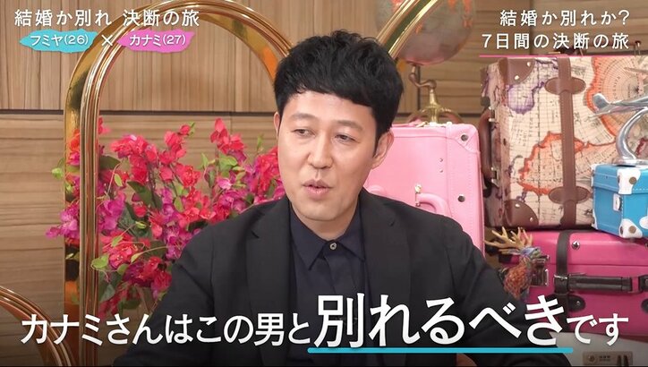 元「あいのり」桃、仕事を理由に結婚を拒否する男にチクリ「言い訳にしてる」