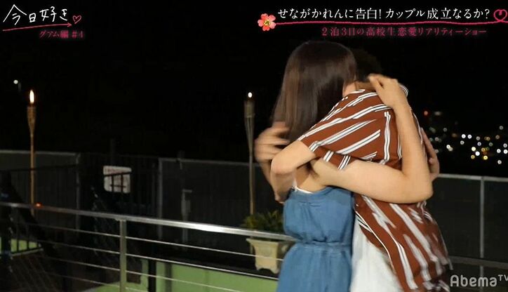 「イヤだ、好き」かわいすぎる清楚系女子とイケメン男子が何度も強く抱きしめ合い…『今日好き』グアム編第4話