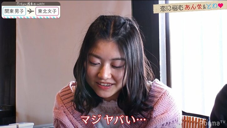 告白前夜にあんなが号泣…はやとへの想いを手紙に託す 『恋ステ』#9関東男子×東北女子編