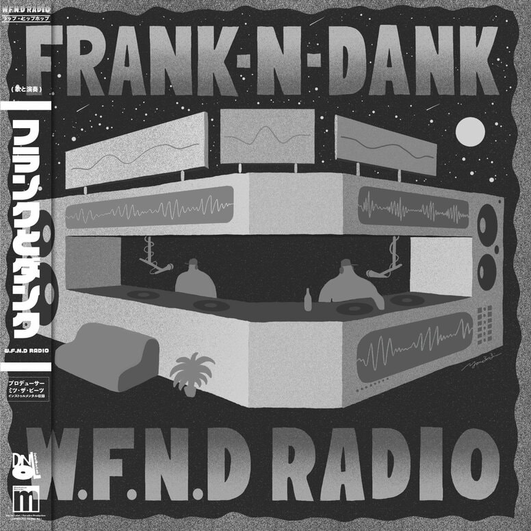 デトロイトのレジェンダリーなラップ・デュオ”FRANK-N-DANK”が、MITSU THE BEATS全曲プロデュースとなる最新アルバム「W.F.N.D Radio」をレコードにて先行リリース決定！