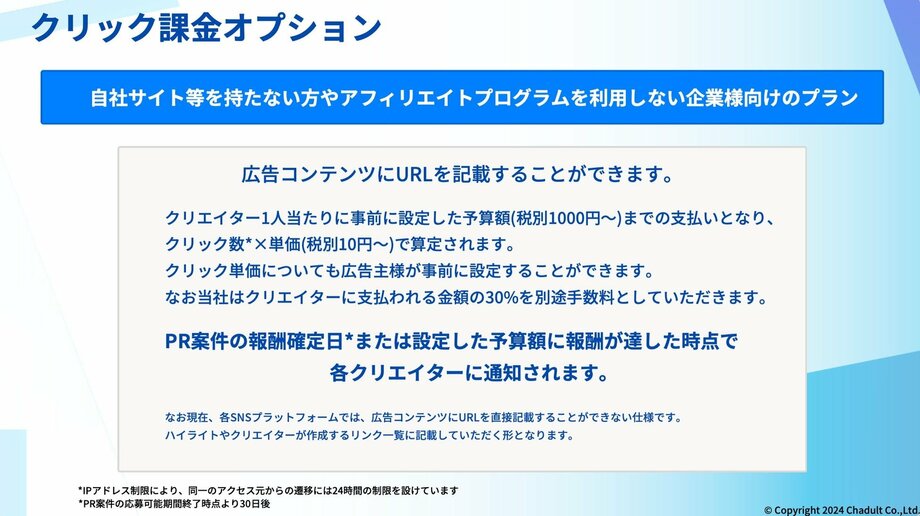 【写真・画像】　5枚目