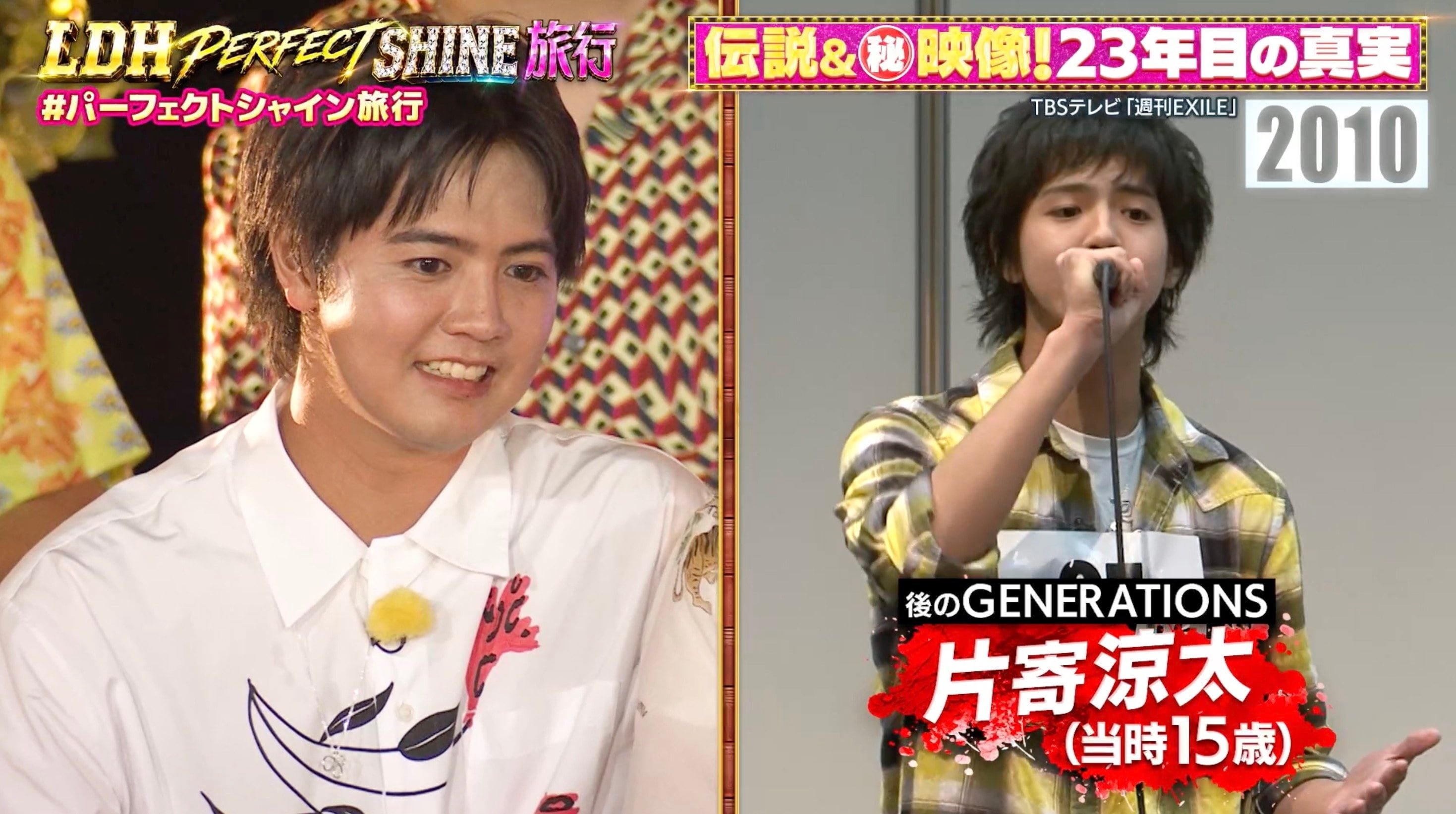 片寄涼太、当時15歳のオーディション映像に「かわいい！」「ダックス