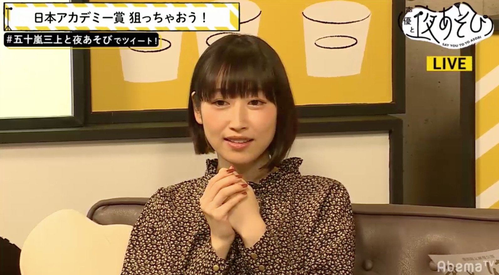 五十嵐由美 声優・五十嵐裕美「顔出しのお仕事は大変」 実写映画「君と、徒然」に出演 | アニメニュース | アニメフリークス