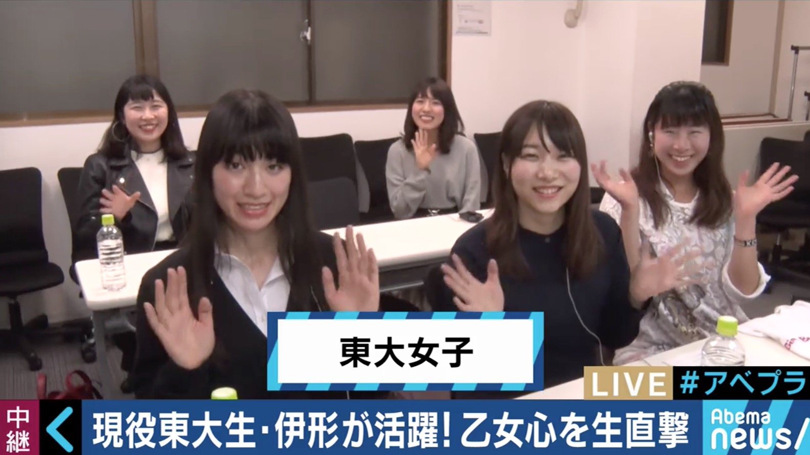 いろいろ言われてめんどくさい 大学名をごまかす 東大女子 たちを直撃 国内 Abema Times いろいろ言われてめんどくさい 大学名をごまかす 東大女子 たちを直撃 国内 Abema Times