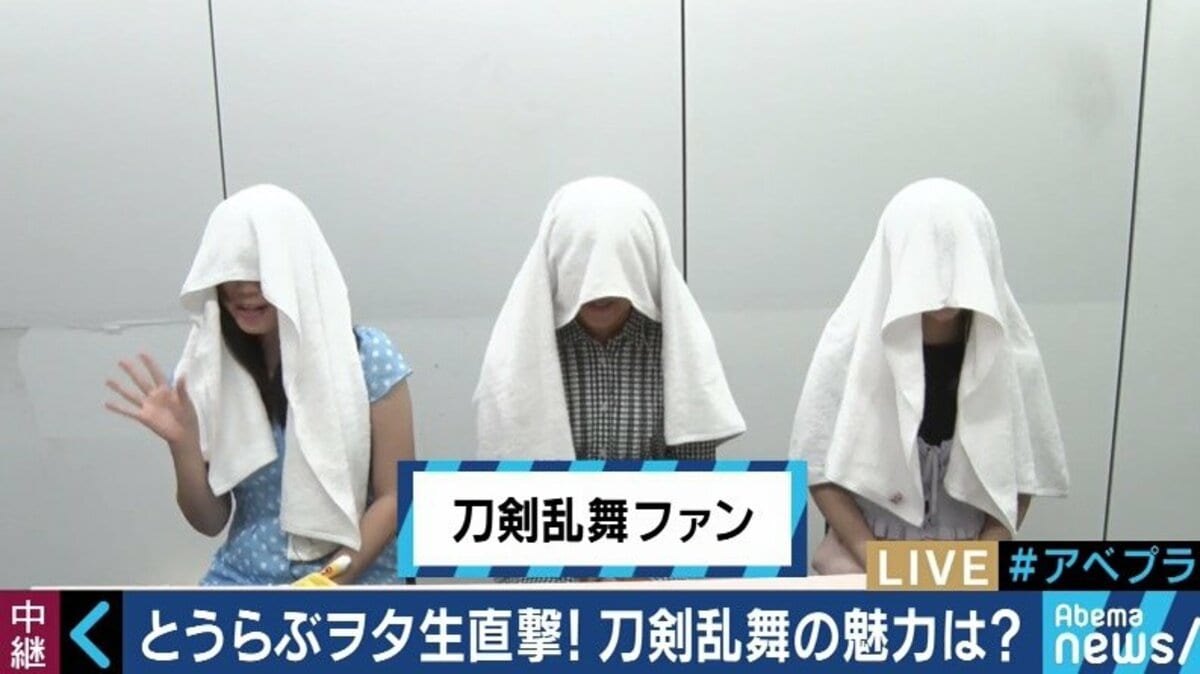刀剣乱舞」まんばちゃんの新ビジュアルにファン騒然「楽しみでもあるけれど不安」 | ニュース | ABEMA TIMES | アベマタイムズ