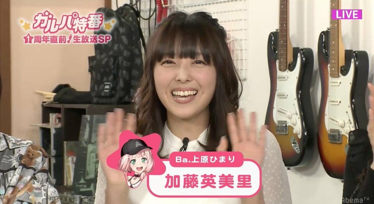 加藤英美里(02)