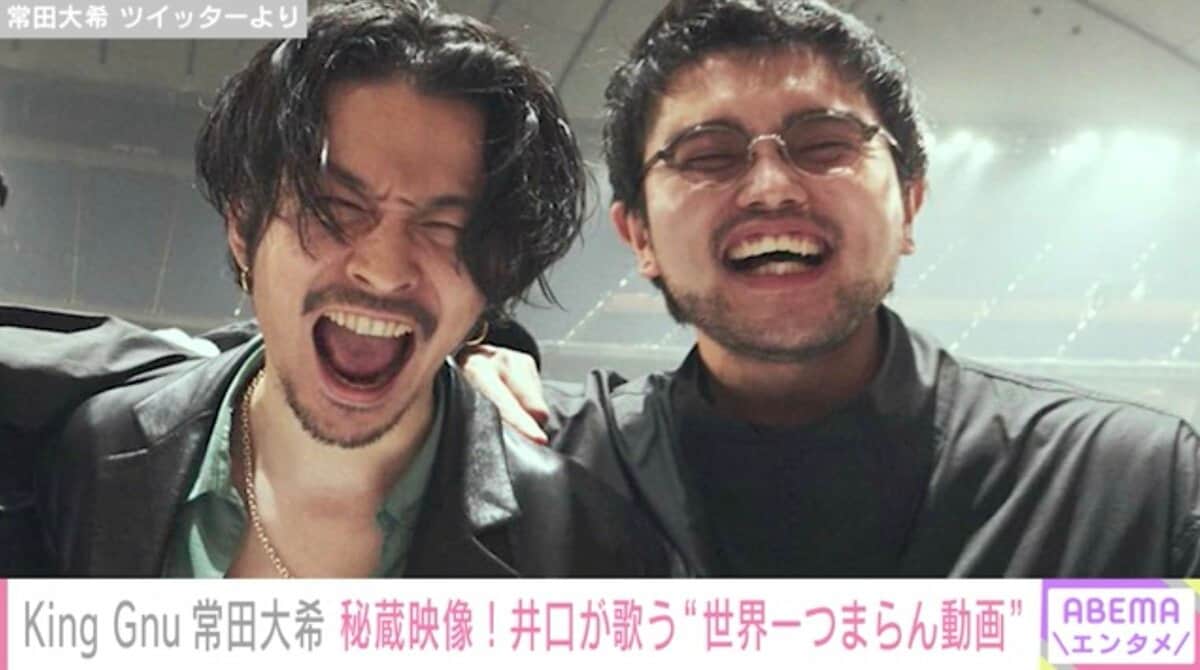 king gun 井口理 King Gnu井口理「HIGHSNOBIETY JAPAN ISSUE」で初の単独表紙 - 音楽