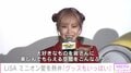 LiSAの“ミニオン愛”爆発！期間限定シアターの特別支配人に就任した喜びを明かす「大好きなものを皆に楽しんでもらえる」
