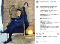 松下洸平＆渡邊圭祐の“VOGUEみたいな”2ショットに「カッコいい」「やんごとない」の声