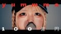 SNS開設から1ヶ月でショート動画総再生1,000万回突破！新人ラッパー・yummma、初のMusic Video「100億円」を公開。映像はYUTAROが監督！