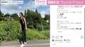 岡副麻希、スタイル抜群のウェットスーツショット披露！  「脚長い」「夏が似合う」の声