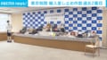 東京税関 輸入差し止め件数 過去2番目