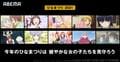 ひなまつり特別企画！『女子高生の無駄づかい』『魔王城でおやすみ』『俺の妹』3月3日に全話一挙配信が決定