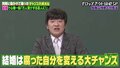 「樹海に行って死んでしまおうか」自殺未遂直前の芸人を救ったお笑いコンビ