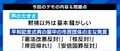 「岸田帰れ!」「安倍国葬反対!」総理や知事の挨拶中のシュプレヒコールに広島市議「せめて式典中は原爆の犠牲者を悼み、メッセージを心穏やかに発信したい」