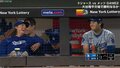 「何食ってんだ」大谷翔平、ベンチで“爆食い”にファン注目 山本由伸&グラスノーの“3ショット”に「王子と仲ええな」の声も
