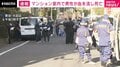 マンション室内で男性が血を流し死亡 東京・大田区