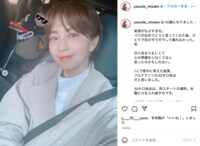 「ひとりで目がギラギラして寝れなかった」安田美沙子、40歳の誕生日を迎えたことを報告