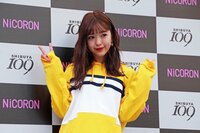 藤田ニコル、ゆる~く踊る“なんがでっきょんなダンス”が「めっちゃかわいい」と話題