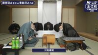 【動画】藤井聡太王位、20代最初の対局を白星で飾る