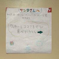 花田虎上『手紙』