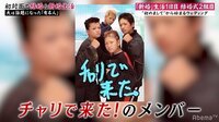 「チャリで来た」プリクラのあの少年がイケメン経営者に！「結婚したい」と初対面の女性と30日間の“新婚”生活に挑む