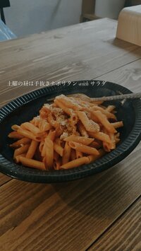 バンビーノ藤田嫁『楽ちんお昼ご飯』