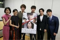 芳根京子『イノセント・デイズ。』