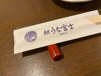 ニッチェ 近藤くみこ『沢山のコメントありがとうございましたー!!』