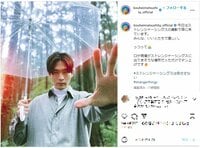 松下洸平の“ストレンジャーシングス”風オフショットに「似てる」「何かが出てるみたい」と反響