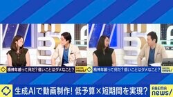 生成AIは仕事奪う？「使えば使うほど大丈夫だと思う」 クリエイターが語る“自信” 一方で「作品を先に出しまくる著作権合戦」には懸念