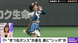 “きつねダンス”が進化、ついにしっぽが…！ 稲村亜美も絶賛「あざとい…！」「かわいさ3割増し」