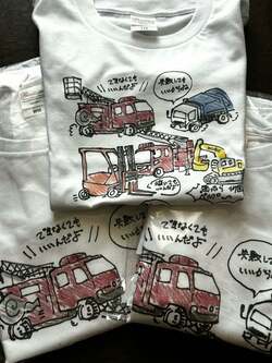 だいたひかるの夫、親から送られてきたありがたい荷物「鳥肌立ちました」 