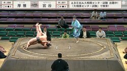 序二段で驚愕の“投げ”技 「すげえ投げ」「決まり手は何？」ファン騒然 館内どよめき