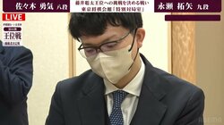 藤井聡太王位への挑戦者は永瀬拓矢九段に決定！名人戦に続き自身初“真夏の七番勝負”へ 挑決で佐々木勇気八段破る／将棋・王位戦